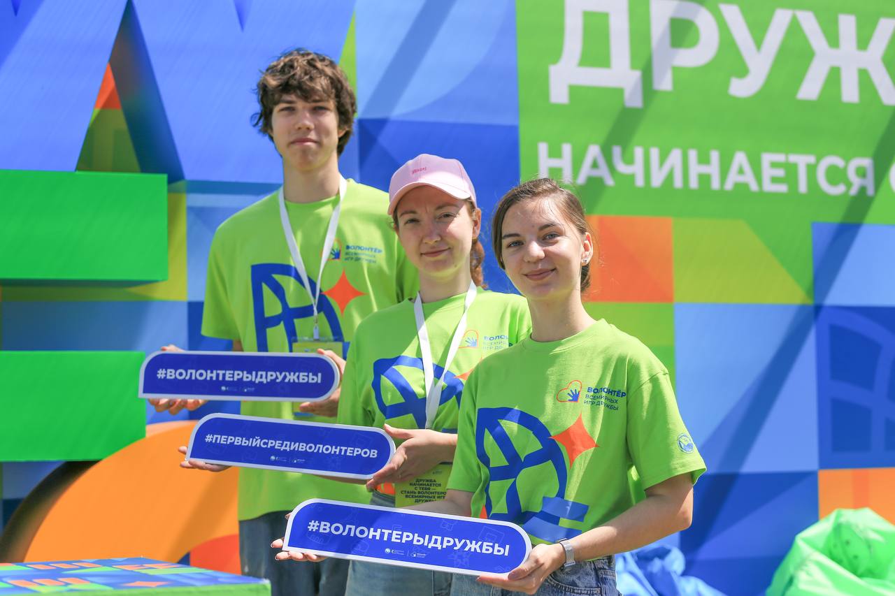Los Juegos Mundiales de la Amistad presentados en el marco del Día del Deporte de Moscú